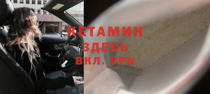 Кетамин ketamine  кракен ССЫЛКА  Бабушкин 