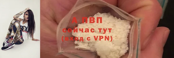 альфа пвп VHQ Алзамай