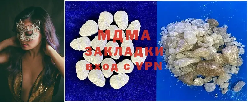 MDMA crystal  ссылка на мегу зеркало  Бабушкин 